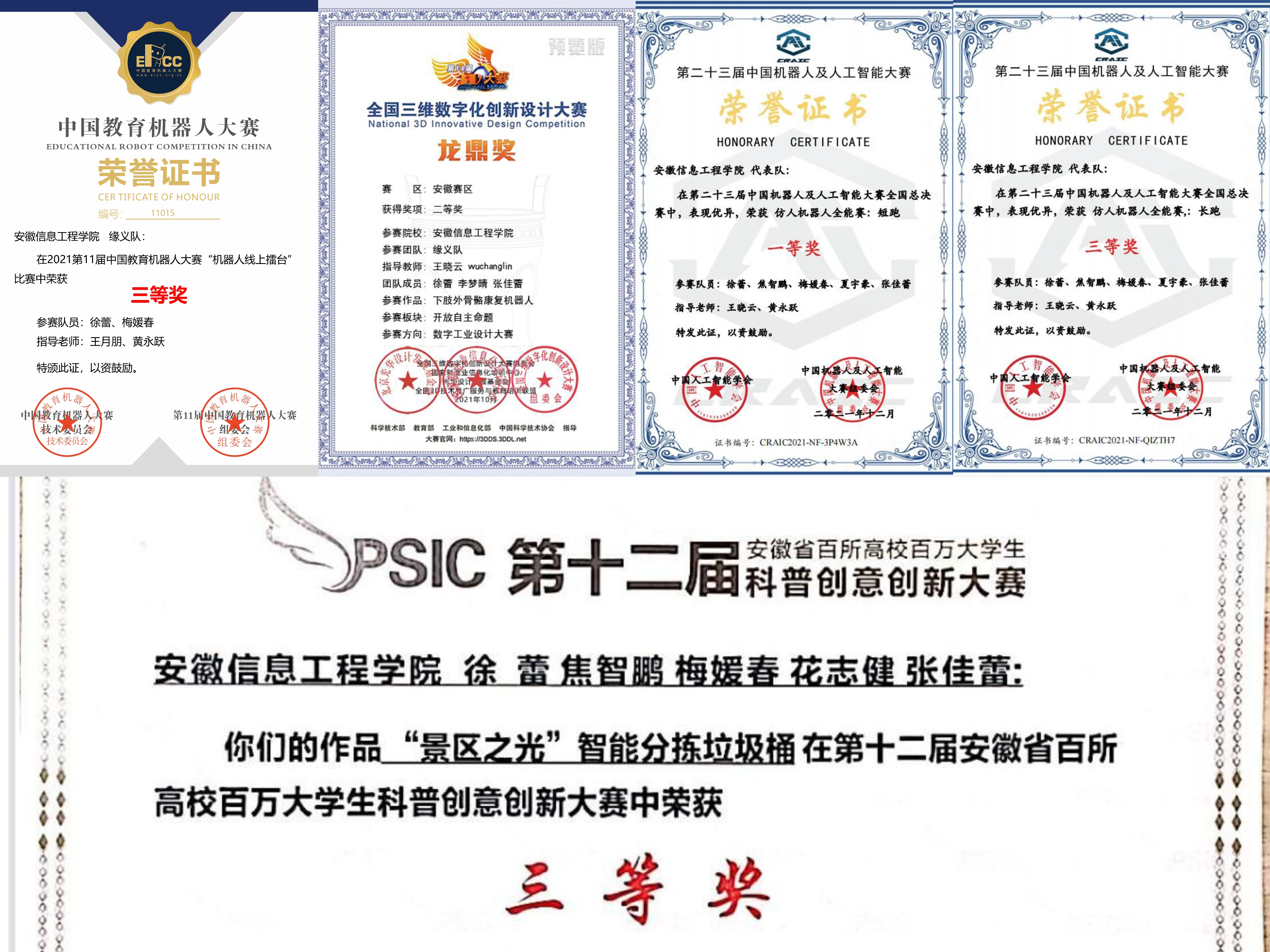 微信图片_20230403092555.jpg