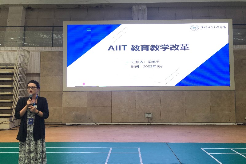 梁美玉发言.jpg