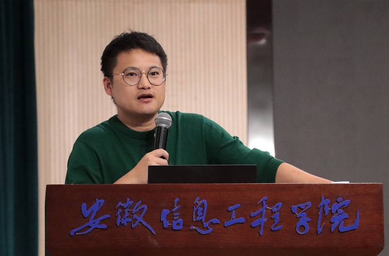 韩海东主持报告会.jpg