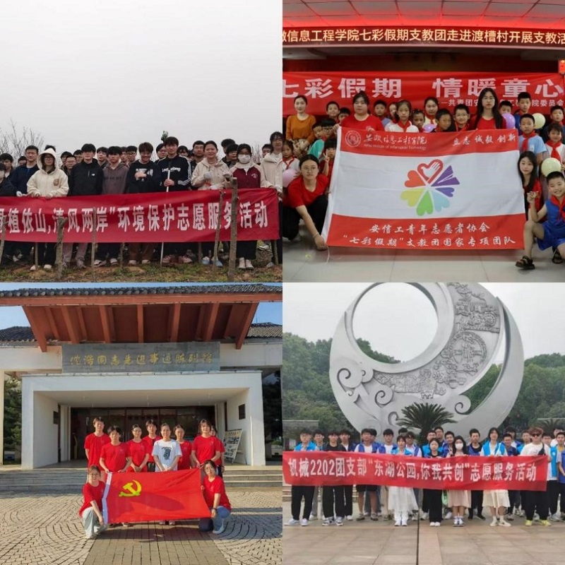 （图为实践活动）.jpg