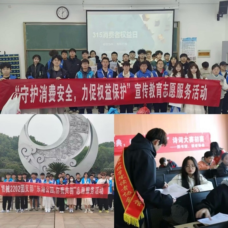 （图为志愿活动）.jpg