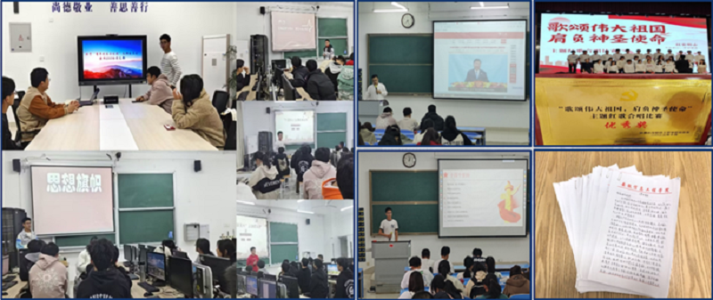 思想建设——思想为舵，信仰为帆.png