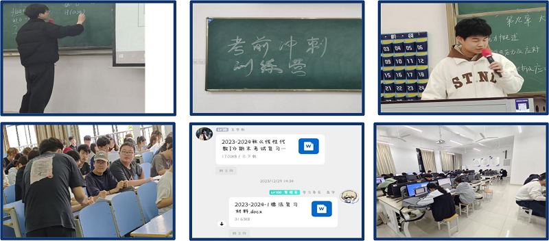 学风建设——严谨治学，追求卓越.png
