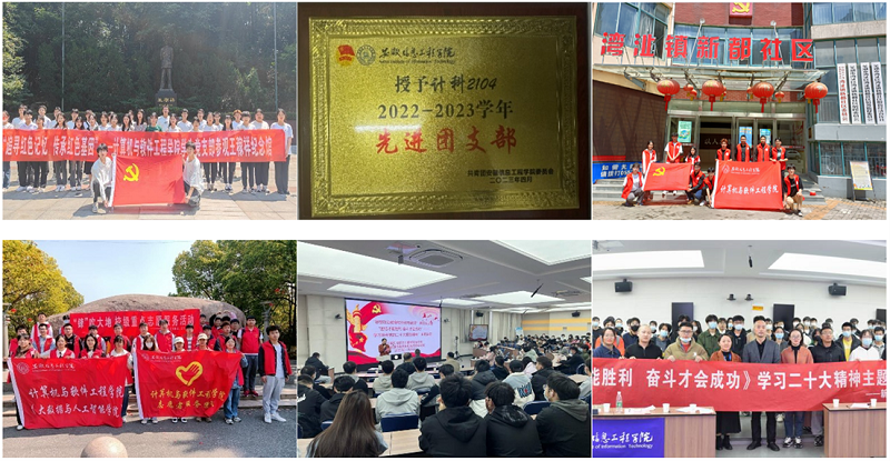 思想建设：Scanf初心铸魂，双百引领树标杆.png