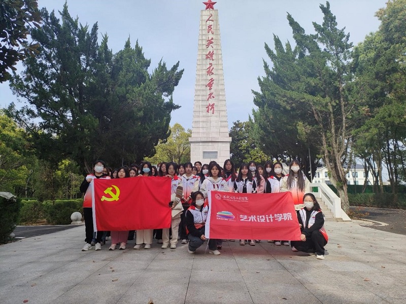 社会实践.jpg