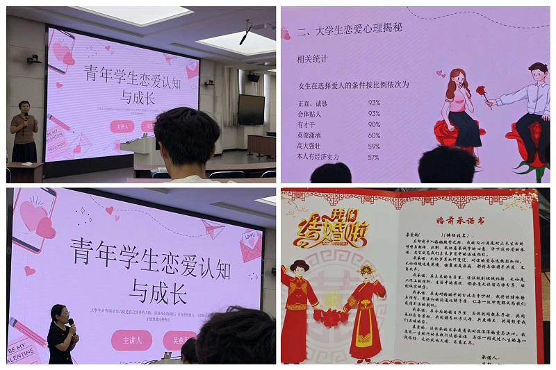 图为讲座现场.jpg