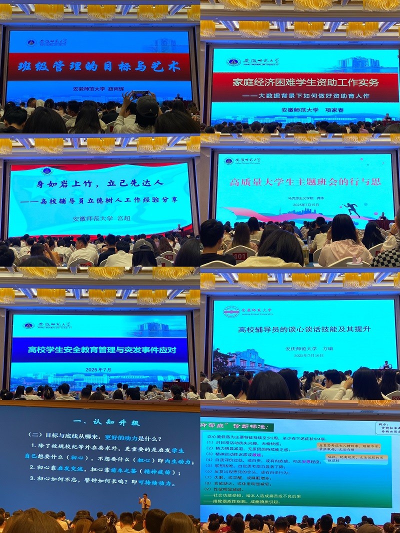 培训拼图.jpg
