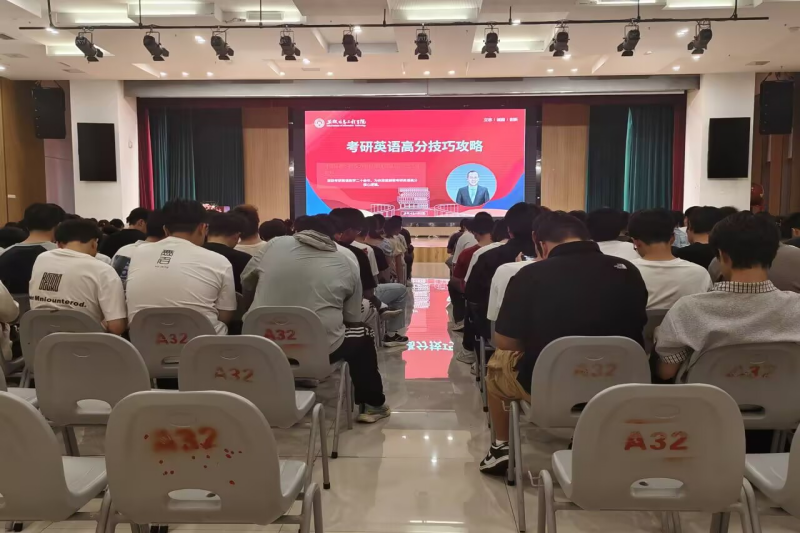 讲座现场1.png