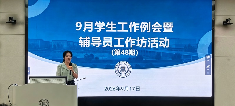 糜校.jpg