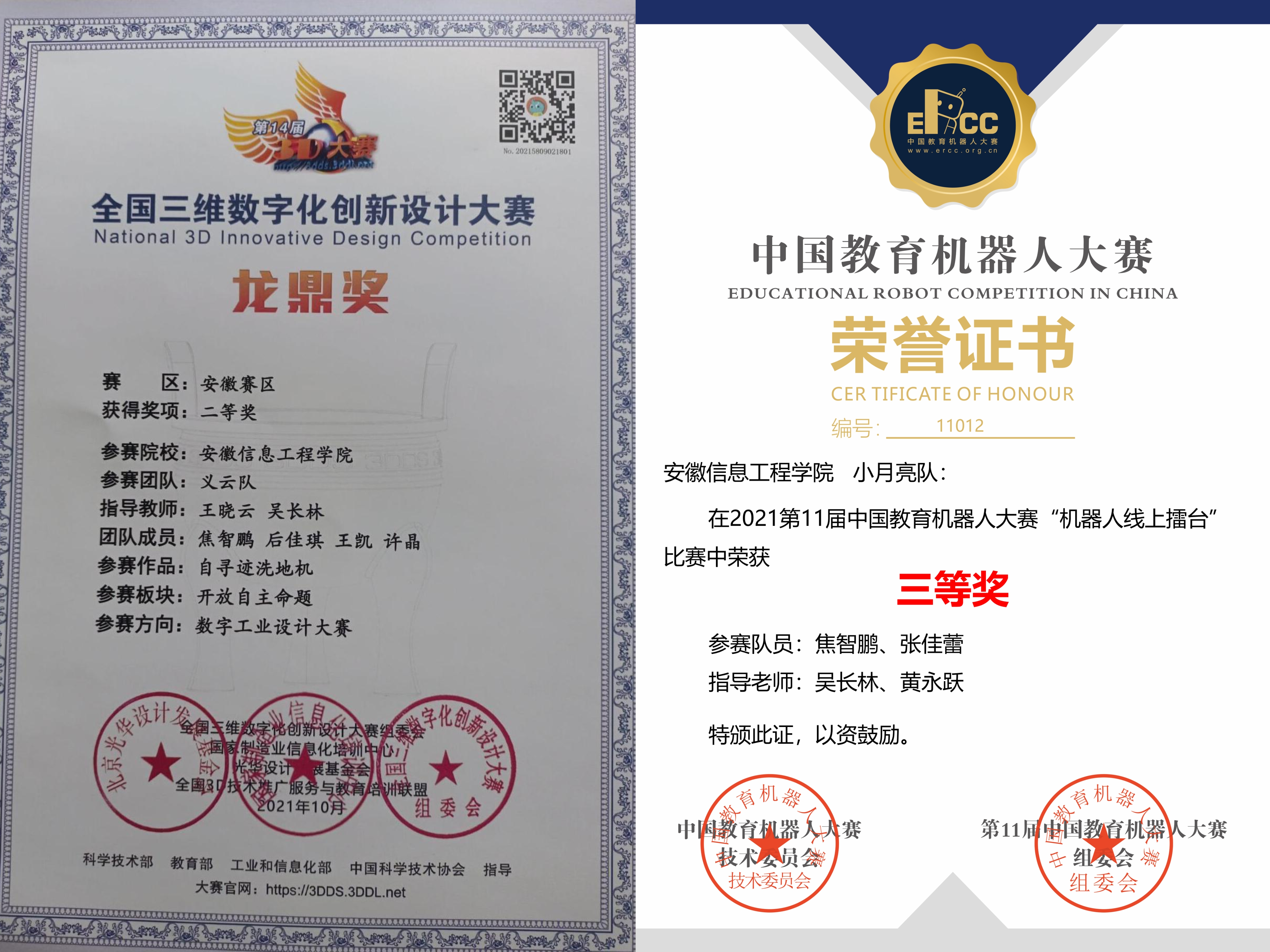 微信图片_20230403110424.jpg 微信图片_20230403110424.jpg