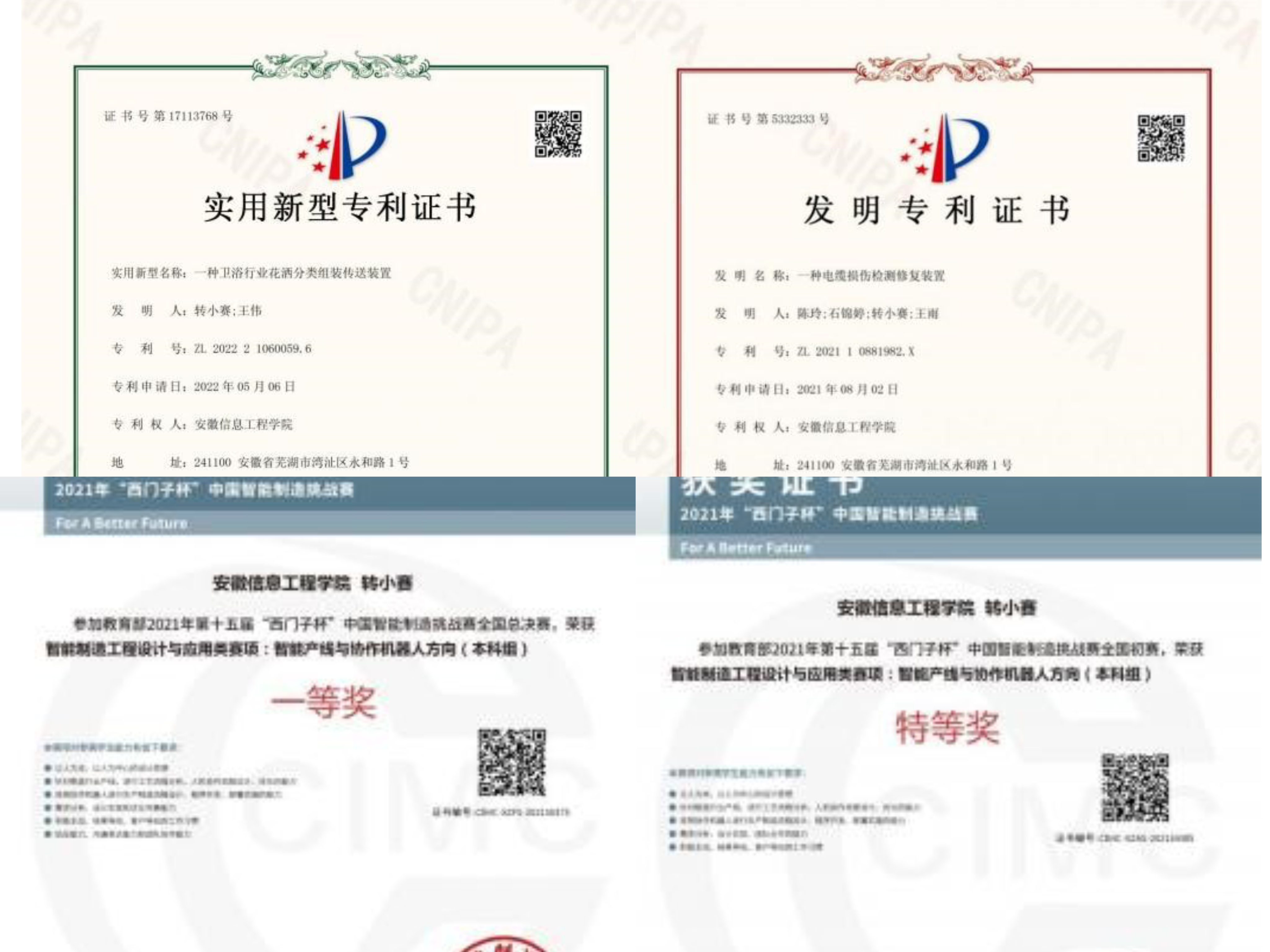 微信图片_20230406084145.jpg 微信图片_20230406084145.jpg