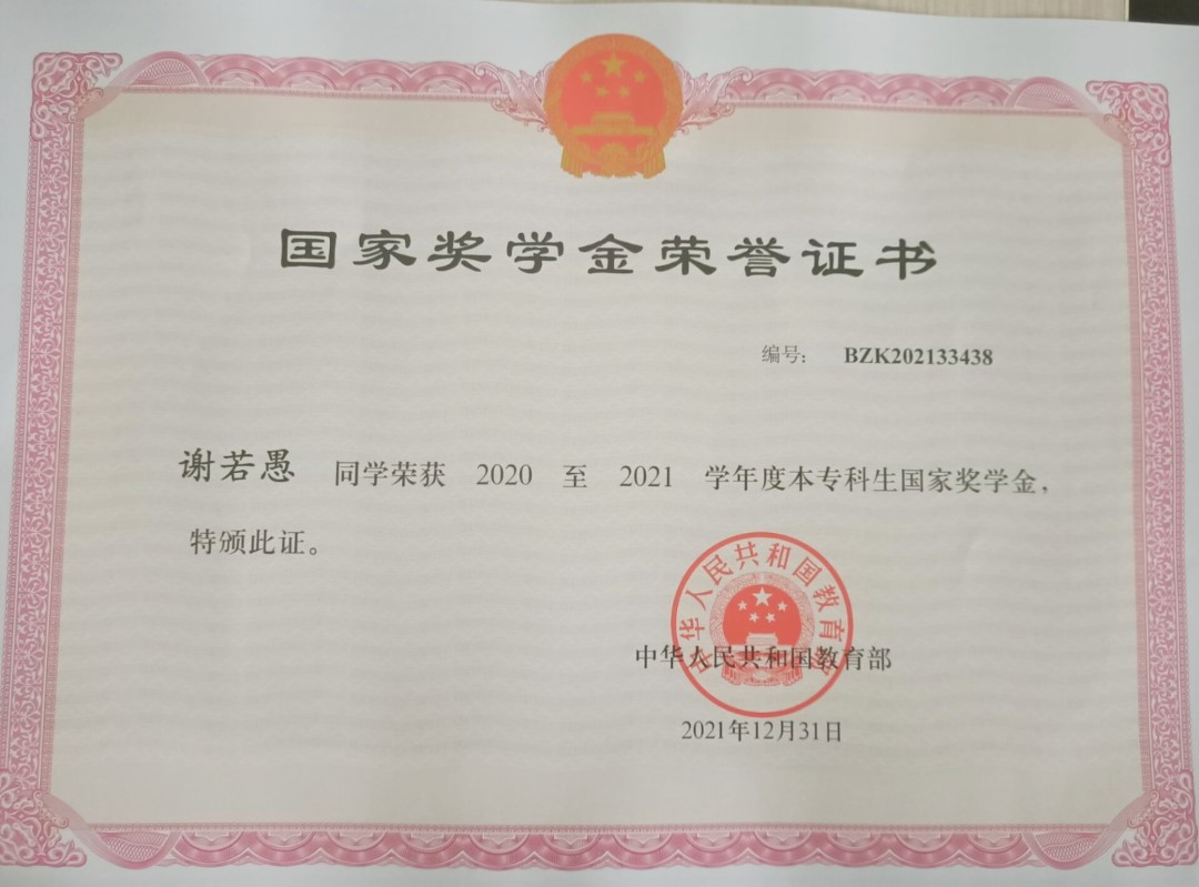 奖状.jpg 奖状.jpg